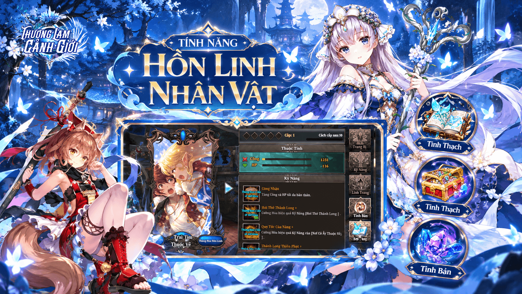 HỒN LINH NHÂN VẬT