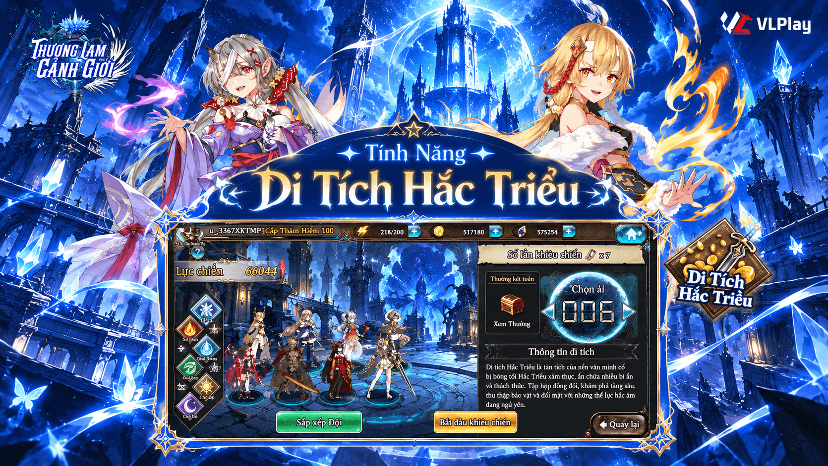 DI TÍCH HẮC TRIỀU